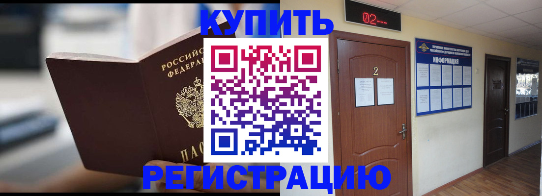 регистрация для школы в Зарайске